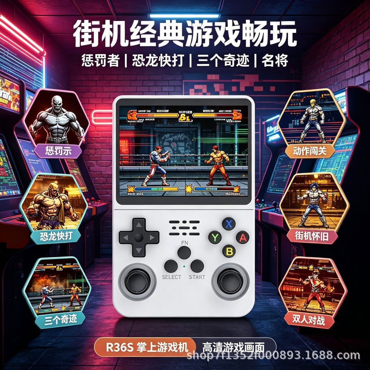 In-Stock Direct Shipment Of The New R36S Handheld Game Console, Classic Handheld Retro Arcade Machine, Wholesale From The Manufacturer