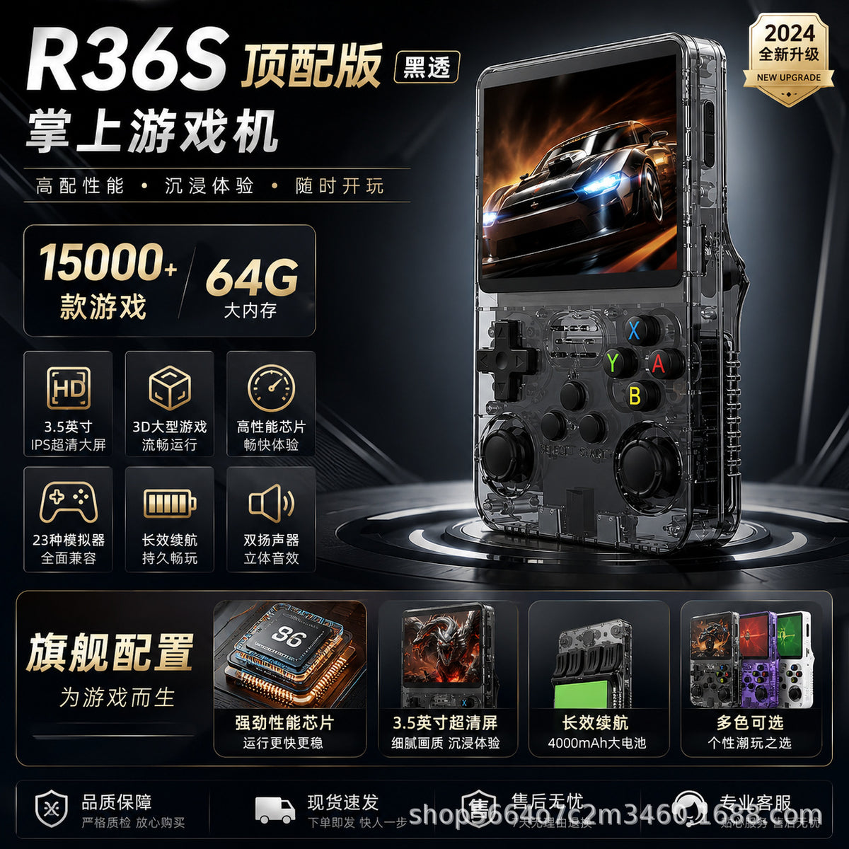 Cross-Border New Model R36S Open-Source Handheld Game Console Retro Psp Arcade Cross-Border Classic Fc Arcade Portable