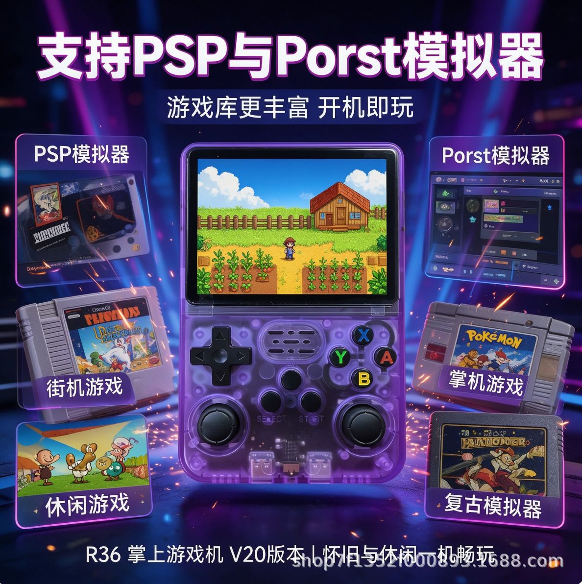 Cross-Border R36S Open-Source Handheld Psp Game Console Arkos System 1Gb Ram Ported Games Rk3326