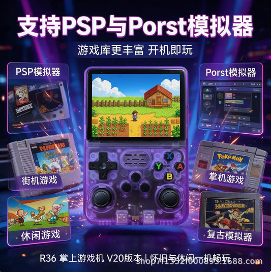 Cross-Border R36S Open-Source Handheld Psp Game Console Arkos System 1Gb Ram Ported Games Rk3326