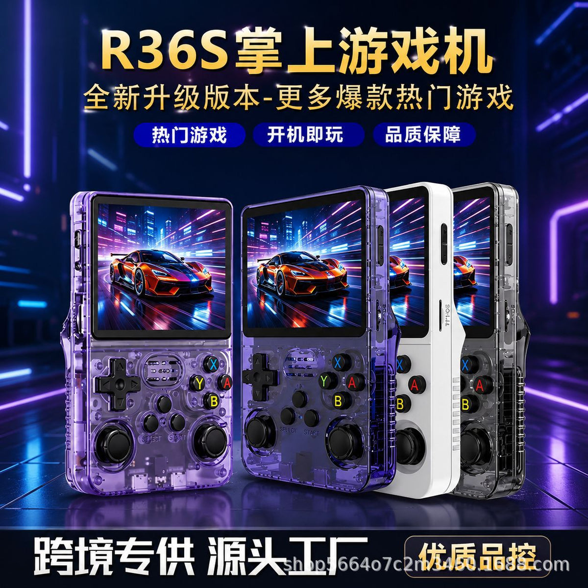 Cross-Border New Model R36S Open-Source Handheld Game Console Retro Psp Arcade Cross-Border Classic Fc Arcade Portable